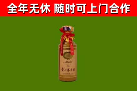 达州烟酒回收30年茅台酒.jpg