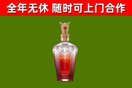 达州烟酒回收皇家剑南春龙年.jpg