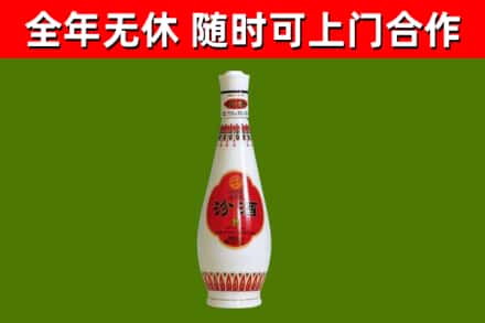 达州烟酒回收瓷瓶汾酒.jpg
