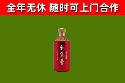 达州烟酒回收钓鱼台.jpg