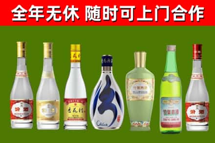 达州烟酒回收汾酒系列.jpg