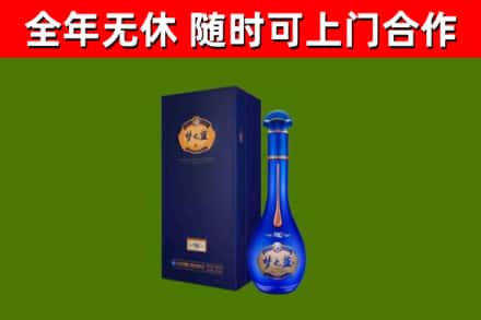 达州烟酒回收老梦之蓝酒.jpg