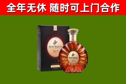 达州烟酒回收人头马XO洋酒.jpg