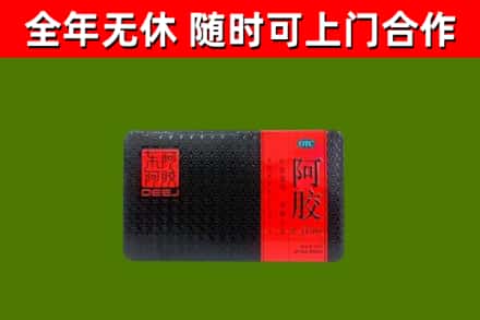 达州烟酒回收阿胶.jpg