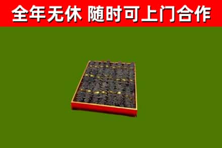达州烟酒回收海参.jpg